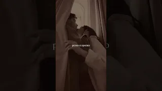 я прижму тебя резко и крепко 🥰 #алекша_нович