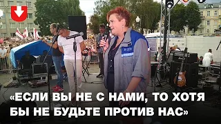 Митинг в Гродно 18 августа