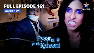 FULL EPISODE-161 | Kya Haseena Rok Paayegi Siddharth Ko? | प्यार की ये एक कहानी