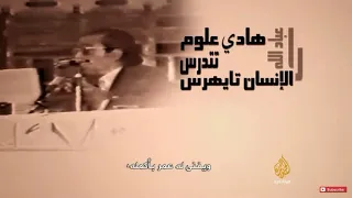 تنبؤات المهدي المنجرة بالمستقبل