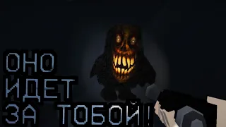 В ЭТОМ ВЕЧНОМ ЛАБИРИНТЕ ВОДИТСЯ НЕЧТО - GoreBox мистика