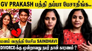 Saindhavi Emotional Speech About Divorce 😢| Gv Prakash | Breakup | Reason | Tamil News |Tamil Cinema