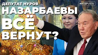 Назарбаеву было выгодно, чтобы Токаева воспринимали как мебель? Интервью с Канатом Нуровым.