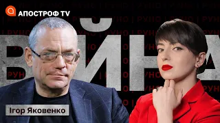 🔥Касетні бомби скоро на фронті?❗️РФ на межі громадянської війни? // Руно Війна