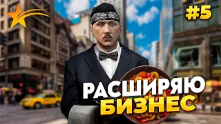 ПУТЬ С НУЛЯ НА ГТА 5 РП, КУПИЛ ДОМ, ПРОКАЧАЛ МАШИНУ, ЗАРАБОТАЛ НА ЕДЕ , PROMO - taxi