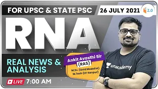 7:00 AM - UPSC & State PSC | Real News and Analysis by #Ankit_Avasthi​​​​​ | 26 July 2021