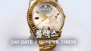 [롤렉스] 데이-데이트 41 프레지던트 218238  Rolex Day-Date II 41 Baguette Diamonds President | Eleven Eleven NY