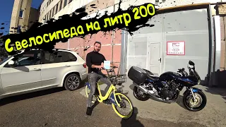 Мото Подбор#28| МОТОЦИКЛ НОВИЧКУ Suzuki GSF 1200 за 3300$| Вам его хватит с головой| Motostrong