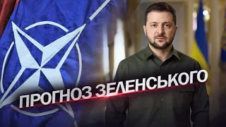 Вже СКОРО! / Україна буде в НАТО раніше, ніж в ЄС?