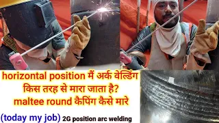 Horizontal position मैं पाइप ज्वाइंट आर्क welding किस तरह से मारा जाता है/Arc welding 2G position?