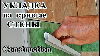 █ Нюансы Укладка ПЛИТКИ выступы на стенах и ОК ОТКОС