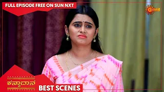 Kanyaadaana - Best Scenes | Full EP free on SUN NXT | 10 June 2022 | Kannada Serial | Udaya TV