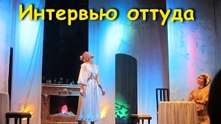 Интервью оттуда. Киевлянка об Украине и России (часть 1)