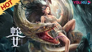 [Snake Girl] A Battle Between Human And the Beast! | Action/Horror/Disaster | YOUKU MOVIE