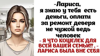 Лариса подслушала разговор мужа и узнала, что он не так беден как хочет казаться....