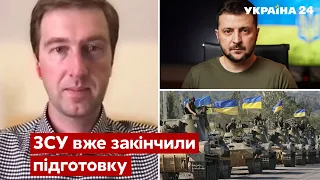 💥Наступление будет очень скоро! Ступак объяснил приказ Зеленского по поводу юга / ВСУ - Украина 24