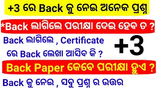 +3 ରେ Back ଲାଗିଲେ certificate ରେ back ଲେଖା ଆସିବ କି ?