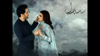 Do Bol Last episode 30