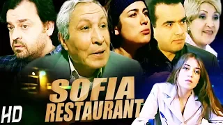 فيلم مغربي مطعم صوفيا  Film  Sofia Restaurant HD