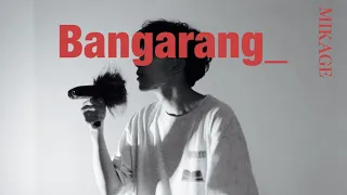 MIKAGE - Bangarang (Skrillex Beatbox cover)  / BEAT X LEAGUE 2023 Wildcard