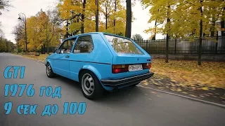 GOLF mk1 GTI.  Раньше было лучше...