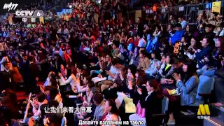 150422 CCTV6 Beijing Movie Festival - Luhan cut (рус.саб)