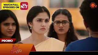 Singappenne - Promo | 05 Jan 2024 | Sun TV Serial | Tamil Serial