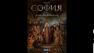 Премьера! София. Серия 9 (2016) @ Русские сериалы Смотреть HD