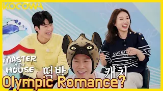 Dating rumors! Are these two dating...or not? Let's find out! l Master in the House Ep 210 [ENG SUB]