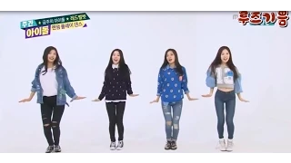 [Eng Sub] 141015 Red Velvet (레드벨벳) Random Play Dance Weekly Idol Ep 168