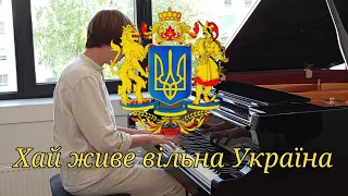 "Хай живе вільна Україна" - Ukrainian Folk Song