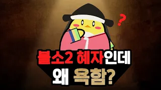 꼰대 NC의 추락. 블소2가 보여준 NC의 미래