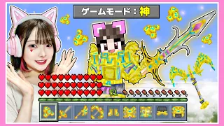 『神の能力』が使える世界でサバイバルしたら過去一最強だったww【マイクラ / Minecraft】【たまちゃん】