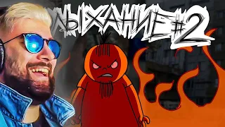 Metal Family ► Полыхание №2 Xydownik Художник ( Метал Фемили ) | Реакция