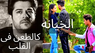 مشاعر الزوج بعداكتشاف خيانة زوجته له/صدمة ما بعد الخيانه/كيف يتجاوز الزوج الم الخيانه