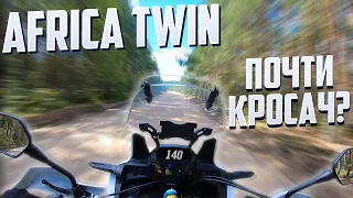 НА ЧТО СПОСОБНА AFRICA TWIN С АВТОМАТОМ В ЛЕСУ НА УНИВЕРСАЛЬНОЙ РЕЗИНЕ [4K/60FPS]