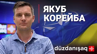 Якуб Корейба: Будет ли война и готов ли НАТО воевать за Украину