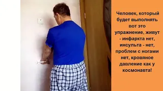 Приседания по Неумывакину