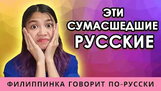 Почему РУССКИЕ такие СУМАСШЕДШИЕ? 5 случаев произошедших со мной