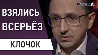 Кто за это ответит? Куда подевались 15 миллиардов помощи ЕС: Клочок - Янукович, Порошенко, Парубий