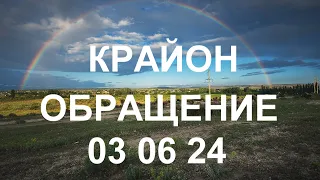 KPAЙOH - Знали вы об этом или нет, но поток жизни всегда вел вас к выполнению вашей миссии