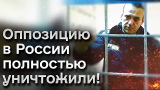 ❗️ Путин полностью уничтожил оппозицию! Никто не выйдет на митинги! | СИДЕЛЬНИКОВ