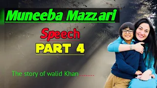Muneeba mazzari speech || English speechs || KFORILM, part 4