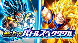 SUPER EZA AGL SSJ3 GOKU VS. BLUE GOGETA! SUPREME BATTLE SPECTACLE! (DBZ: Dokkan Battle)