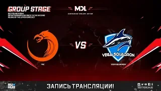 TNC vs Vega Squadron, MDL Changsha Major, game 1 [Mortalles]