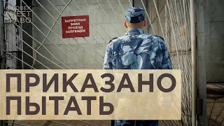 “Когда их пытали, он ел банан”. “Иркутское дело” в суде