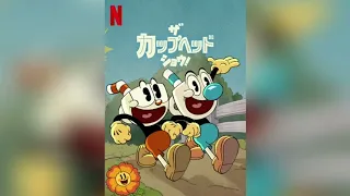 The Cuphead Show! Soundtrack: Theme Song Intro (Japanese)