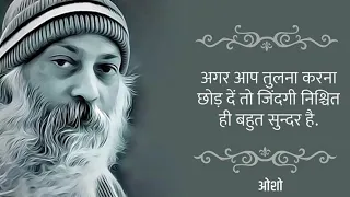 osho ashram| with interview| ओशो रजनीश जी के विचार| अद्भुत नजारा| Bhupendra sir| क्या है सच जानिए