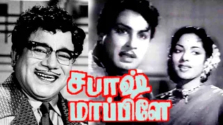 Sabaash Mapillai | M. G. Ramachandran, M. R. Radha, Malini | Superhit MGR Movie HD