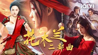 Mulan Movie Series | Action War Costume | Chinese Movie 2023 | iQIYI MOVIE THEATER